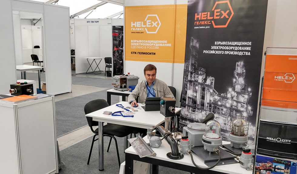 Компания HELEX приняла участие в выставке «Нефть, газ. Нефтехимия — 2018», г. Казань