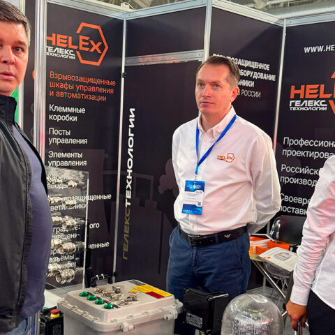 HELEX на выставке «Сургут. Нефть и Газ — 2025»