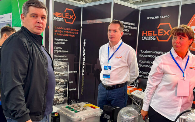 HELEX на выставке «Сургут. Нефть и Газ — 2025»