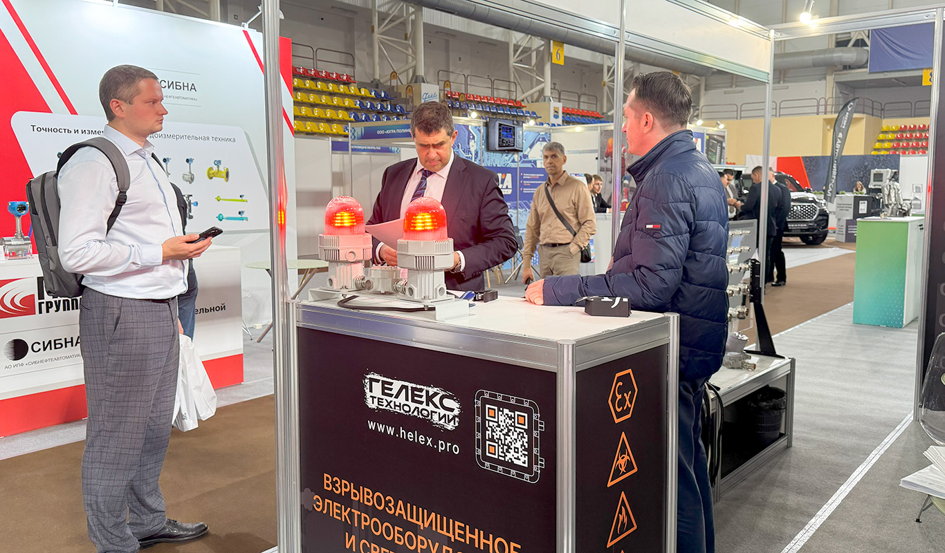 HELEX на выставке «Сургут. Нефть и Газ — 2025»